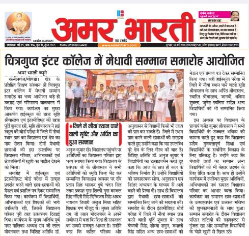 excellence awards 